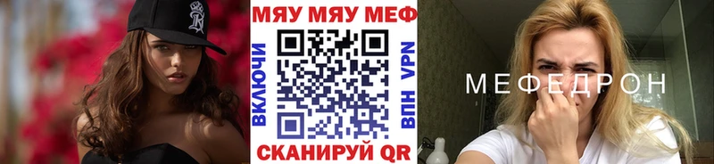 Купить закладку СОЛЬ БУТИРАТ ГАШ Конопля Кокаин Кетамин АМФЕТАМИН Меф Невинномысск