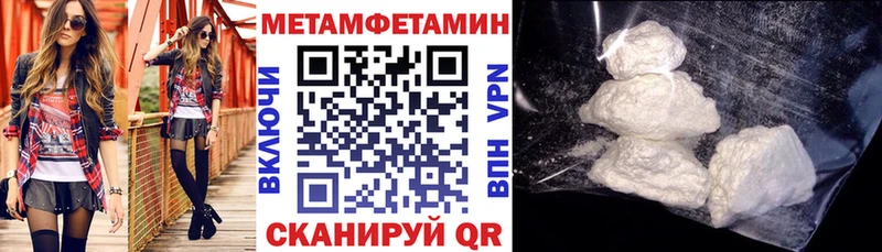 Купить закладки  Невинномысск  Amphetamine VHQ 