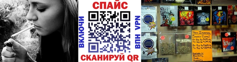 Купить где  Невинномысск  Бутират GHB 