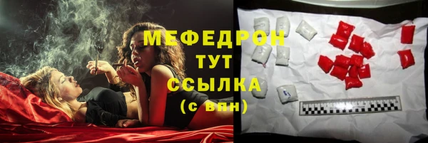 каннабис Красноперекопск