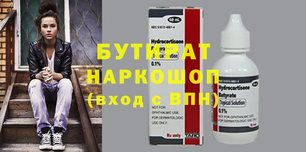 каннабис Красноперекопск