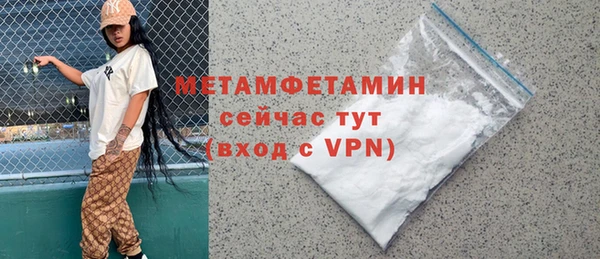 каннабис Красноперекопск