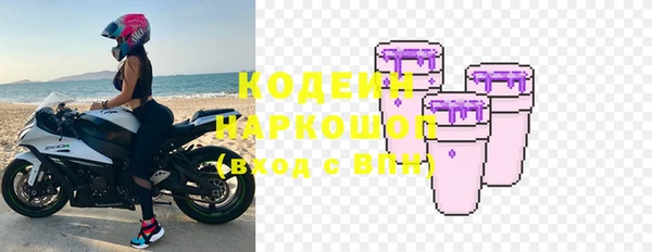 герыч Куйбышев