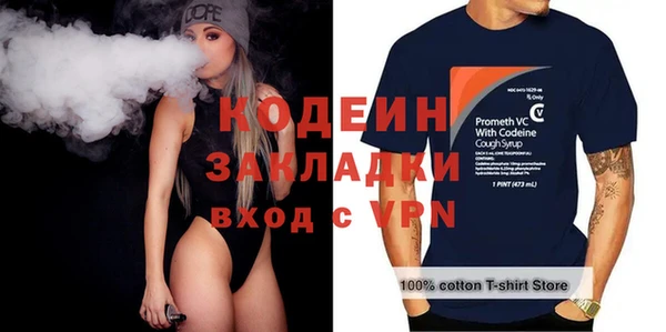 mdpv Кулебаки