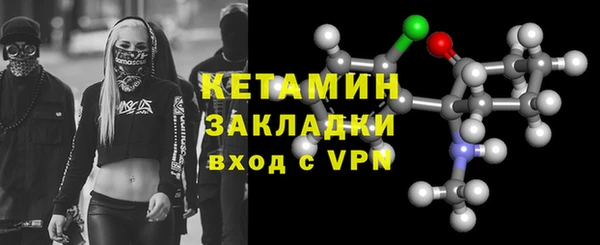 mdpv Кулебаки
