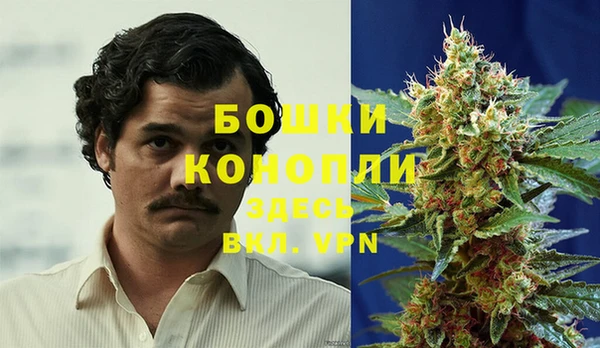 герыч Куйбышев