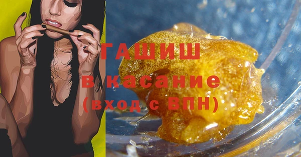 каннабис Красноперекопск