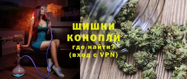 каннабис Красноперекопск