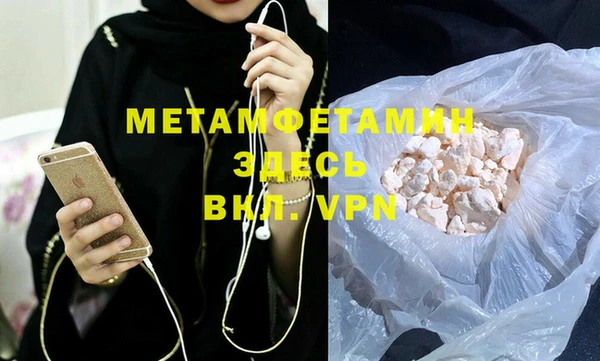 дживик Краснослободск