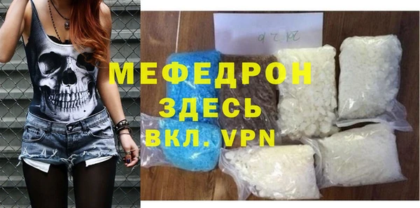 мескалин Кукмор