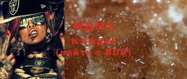 mdpv Кулебаки
