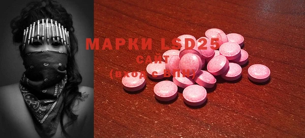 марки lsd Краснотурьинск