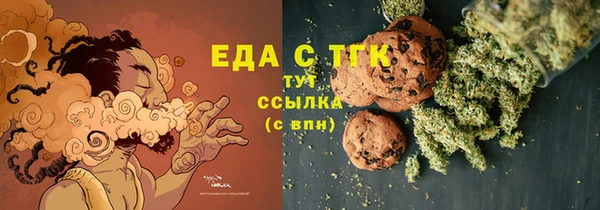 каннабис Красноперекопск