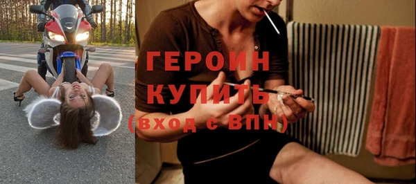 герыч Куйбышев