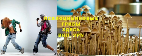 каннабис Красноперекопск
